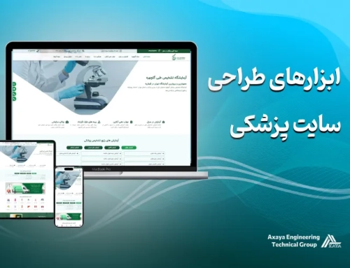 Essential tools for medical website design