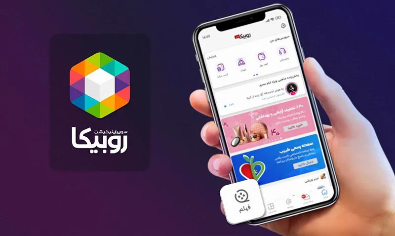تبلیغات در روبیکا و روبینو