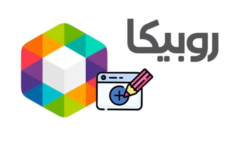 نقشه راه عملیاتی برای شروع تبلیغات حرفه ای در روبیکا