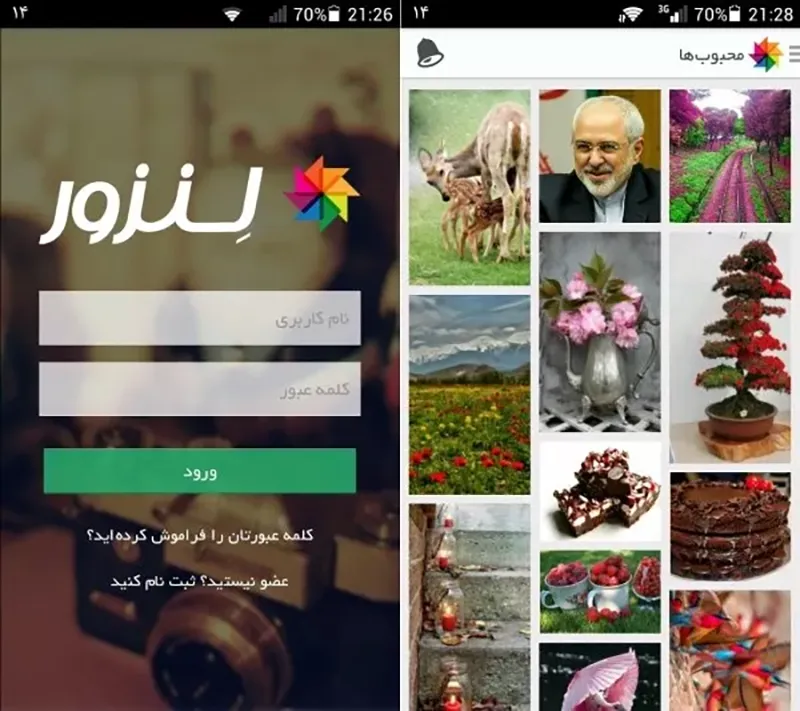 لنزور؛ شبکه اجتماعی تصویر محور ایرانی