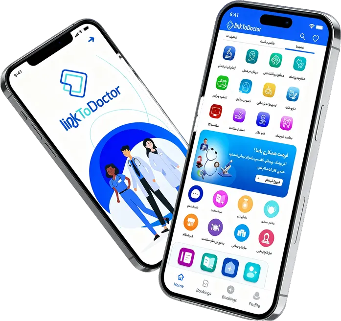 اپلیکیشن لینک تو دکتر